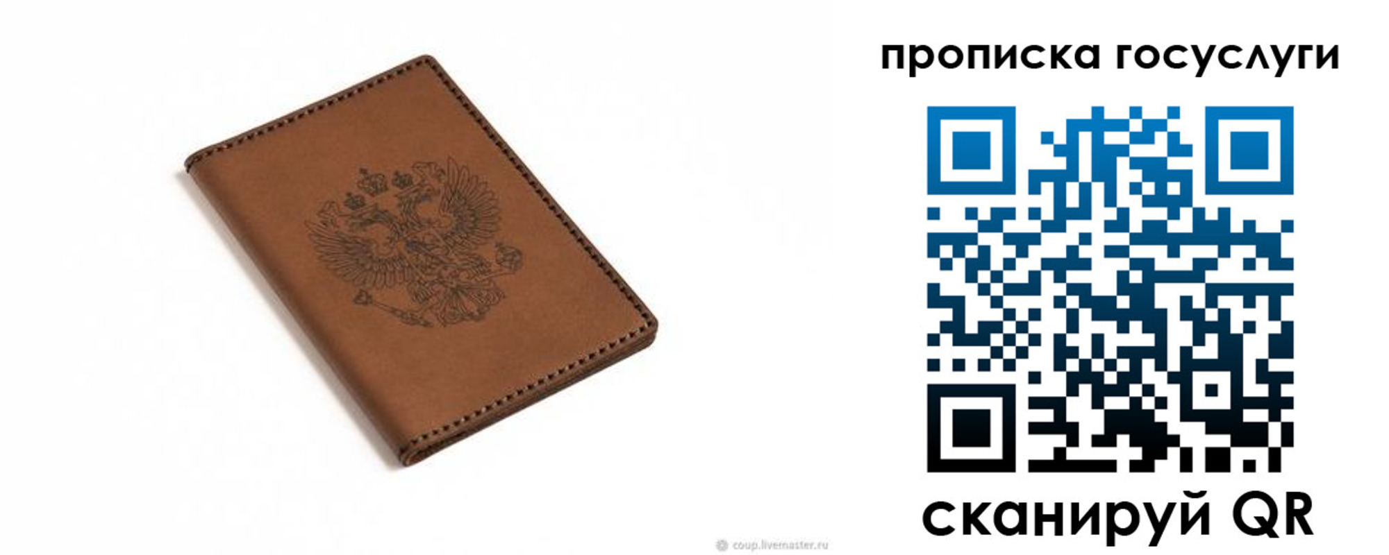 временная регистрация в квартире в Шагонаре
